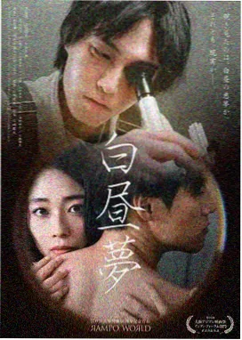 漫画邪恶样本夜巡者档案封面
